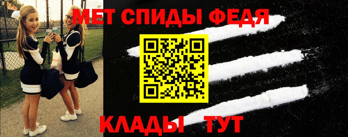 АМФ  АМФЕТАМИН Premium  Вход с VPN  Новомосковск 