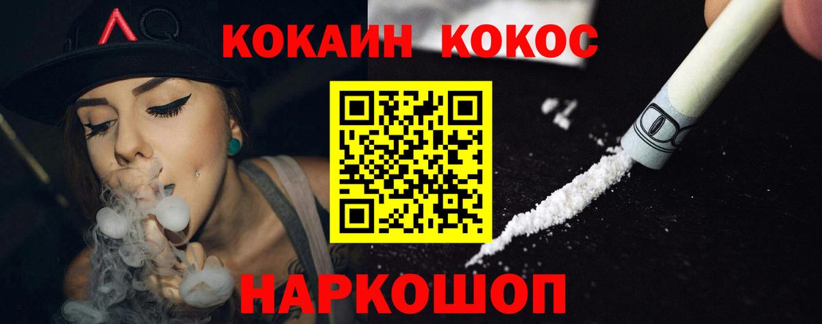 Новомосковск  Кокаин 97%  Вход с VPN  Кокаин  Кокаин 98% 