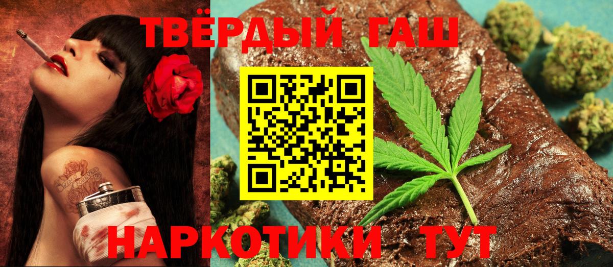 Гашиш гашик  ГАШИШ 40% ТГК  Вход с VPN  Новомосковск 