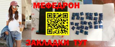 скорость mdpv Заводоуковск