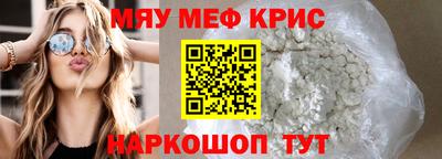 скорость mdpv Заводоуковск
