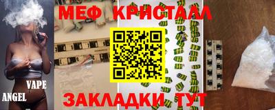 соль курить ск Заволжье