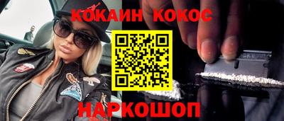 соль курить ск Заволжье