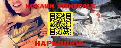 соль курить ск Заволжье