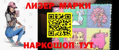 соль курить ск Заволжье