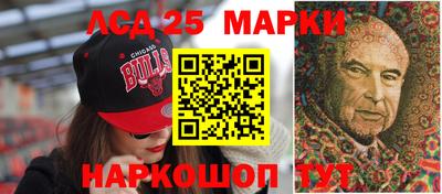 соль курить ск Заволжье