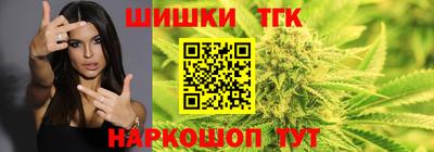 соль курить ск Заволжье
