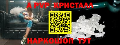 соль курить ск Заволжье