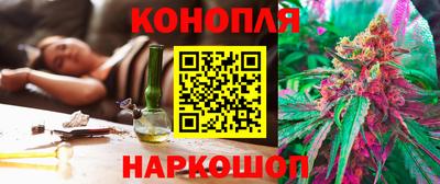 соль курить ск Заволжье