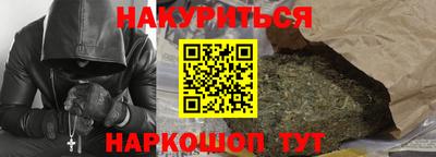 соль курить ск Заволжье