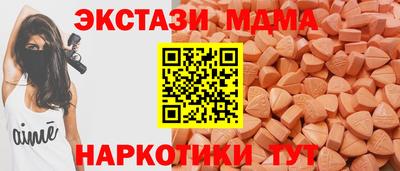 скорость mdpv Заводоуковск