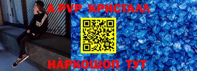 соль курить ск Заволжье