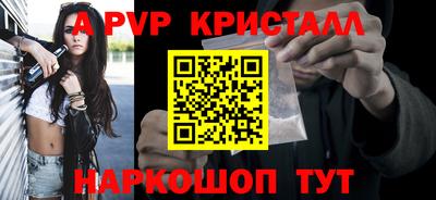 соль курить ск Заволжье