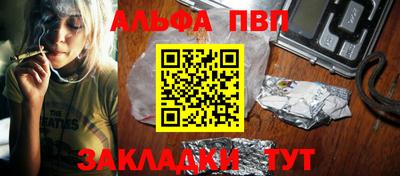соль курить ск Заволжье