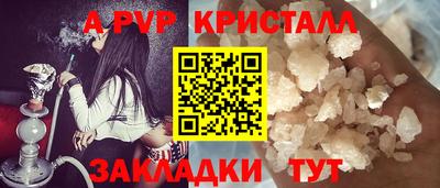 скорость mdpv Заводоуковск