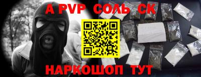 скорость mdpv Заводоуковск