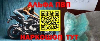 соль курить ск Заволжье