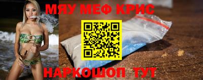 соль курить ск Заволжье