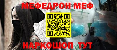 соль курить ск Заволжье
