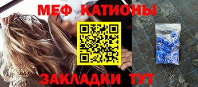 скорость mdpv Заводоуковск