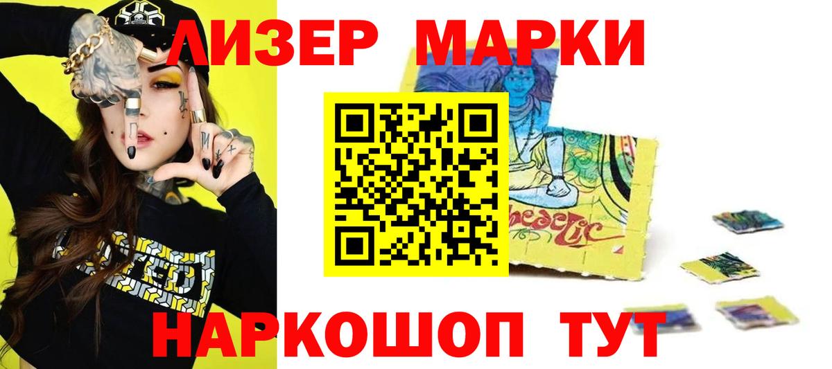 Новомосковск  ЛСД экстази кислота  Лсд 25 экстази  Вход с VPN  LSD-25 экстази ecstasy 