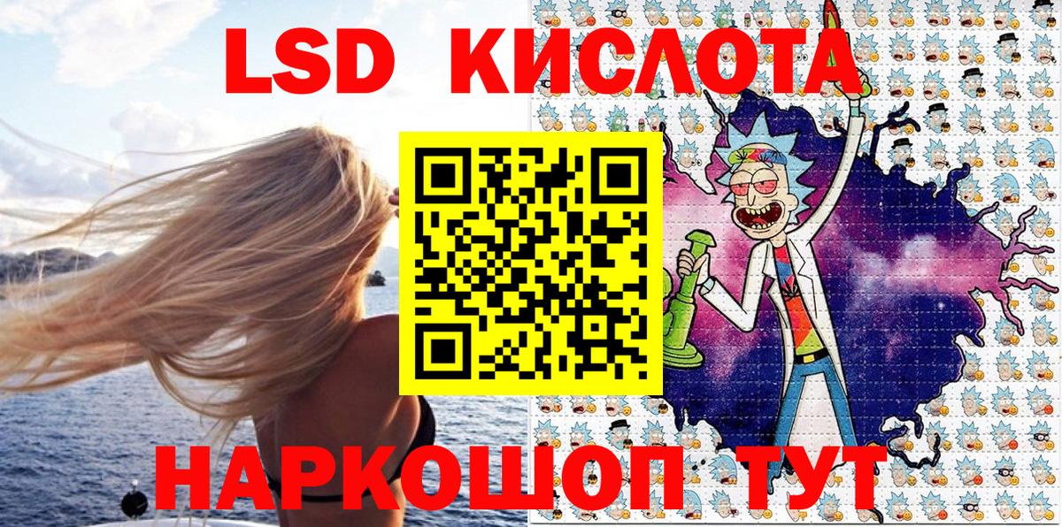 Новомосковск  Марки N-bome  Марки NBOMe 1,5мг  Вход с VPN  Марки NBOMe 1,5мг 