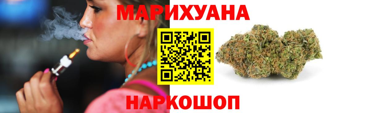 Новомосковск  Марихуана OG Kush  Вход с VPN  Марихуана тримм  Шишки марихуана семена 